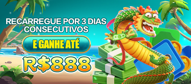 77EE Rebate